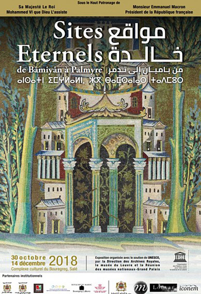 Exposition Sites Éternels au Complexe Culturel du Bouregreg à Salé (Maroc) Exposition Sites Éternels au Complexe Culturel du Bouregreg à Salé (Maroc)