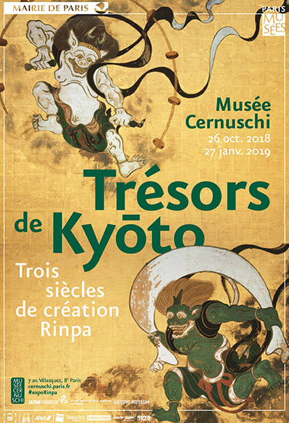 Exposition Trésors de Kyoto au Musée Cernuschi à Paris Exposition Trésors de Kyoto au Musée Cernuschi à Paris